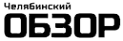 Логотип компании Челябинский обзор