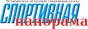 Логотип компании Футбол-Хоккей Южного Урала