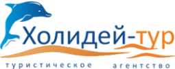 Логотип компании Холидей-тур
