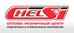 Логотип компании CHELSI