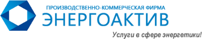 Логотип компании ЭНЕРГОАКТИВ
