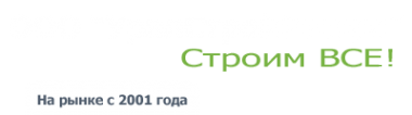 Логотип компании УралСтройРесурс