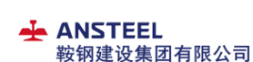 Логотип компании Анстил