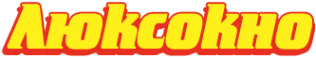 Логотип компании ЛюксОкно