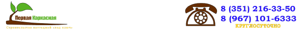 Логотип компании Акцепт-ПроДом