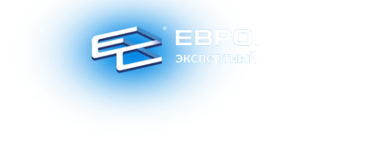 Логотип компании Евросервис