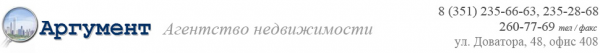 Логотип компании Аргумент