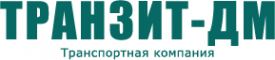 Логотип компании Транзит-ДМ