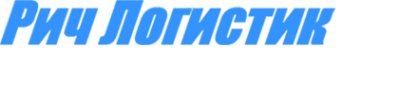 Логотип компании Рич Логистик