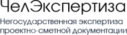 Логотип компании ЧелЭкспертиза