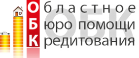Логотип компании Областное бюро помощи кредитования
