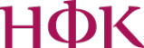Логотип компании НФК