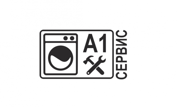 Логотип компании А 1 Сервис