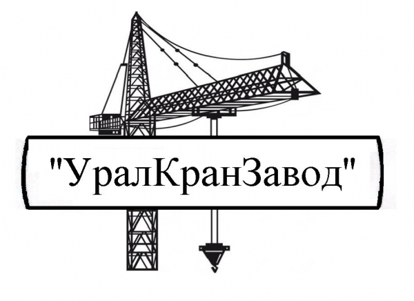 Логотип компании УралКранЗавод