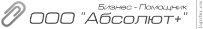 Логотип компании ООО   Абсолют+