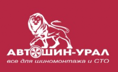 Логотип компании Автошин-Урал