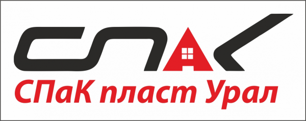 Логотип компании ООО «СПАК ПЛАСТ УРАЛ»