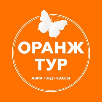 Логотип компании Бюро путешествий Оранж тур