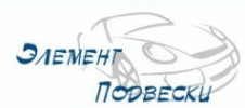 Элемент подвески