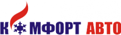 Комфорт авто