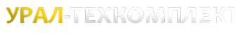 Урал-техкомплект