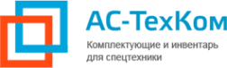 Ас-техком