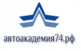 Авто Академия
