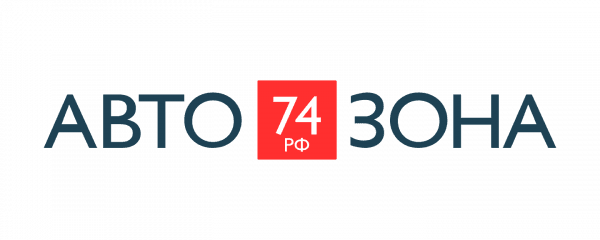 Автозона74