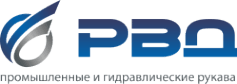 РВД