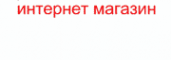 Автодело