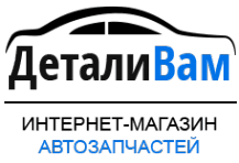 Автозапчасти Экрис