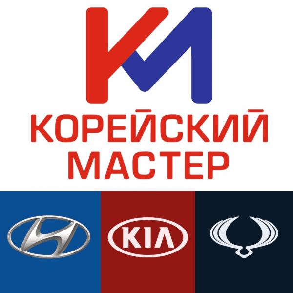 Корейский мастер
