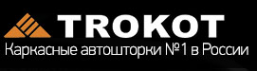 Логотип компании Trokot