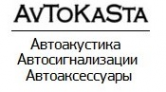 Логотип компании АВТОКАСТА
