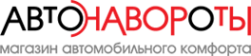 Логотип компании Автонавороты