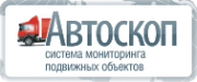 Логотип компании Автоскоп