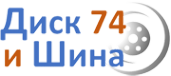 Логотип компании Диск и Шина74