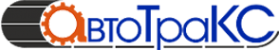 Логотип компании АВТОТРАКС Групп