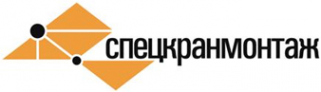 Логотип компании Спецкранмонтаж