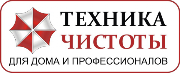 Логотип компании Техника чистоты