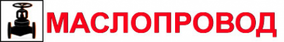 Логотип компании Маслопровод