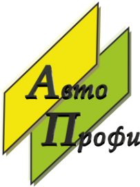Логотип компании АвтоПрофи