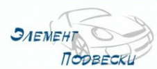 Логотип компании Элемент подвески
