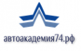 Логотип компании Авто Академия
