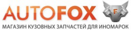 Логотип компании AutoFox74.ru