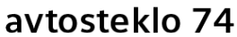 Логотип компании Автостекло74