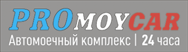 Логотип компании PROmoycar