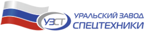 Логотип компании Уральский завод спецтехники