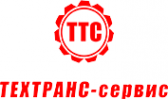 Логотип компании Техтранс-сервис