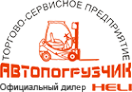 Логотип компании Автопогрузчик